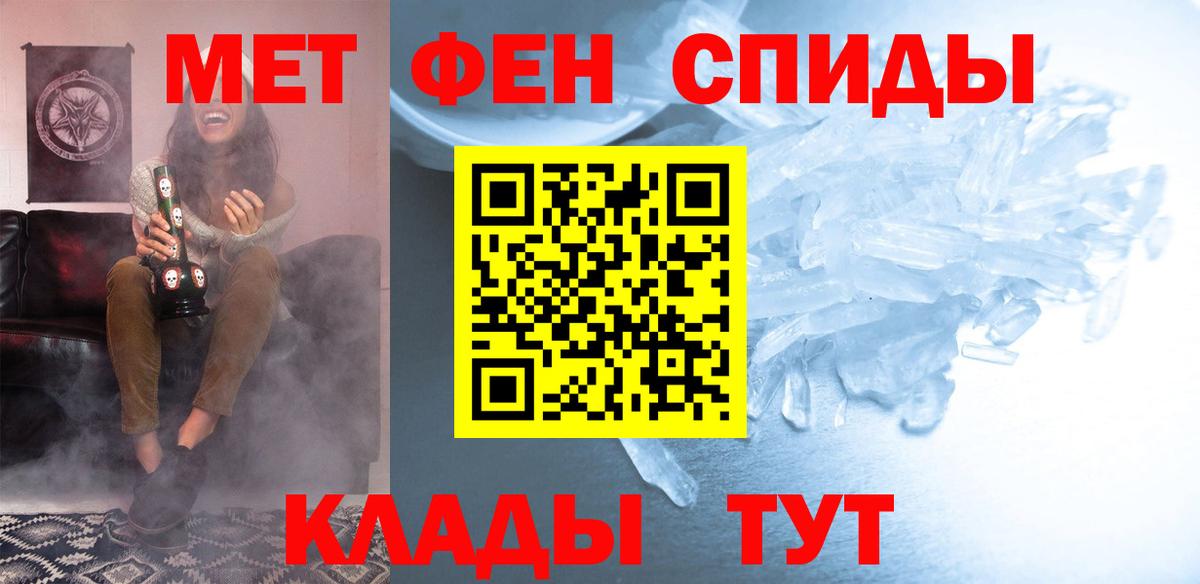 АМФ 98% Чусовой