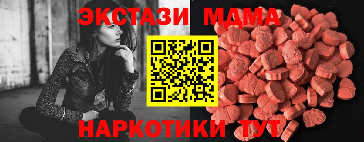 ЭКСТАЗИ TESLA Чусовой