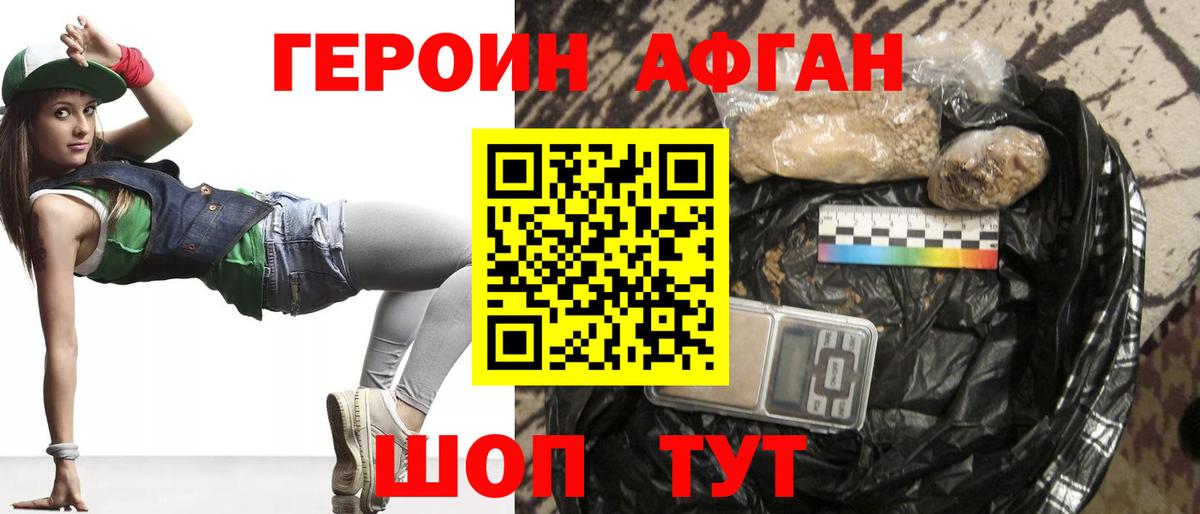 Меф МЯУ МЯУ кристаллы  Чусовой  Вход с VPN  Канабис  Гашиш  Гашиш  Марихуана  Амфетамин кристаллы 