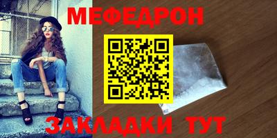 альфа пвп Янаул