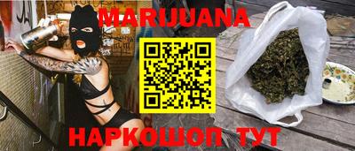 дистиллят марихуана Бугуруслан