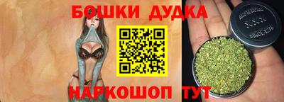 дистиллят марихуана Бугуруслан
