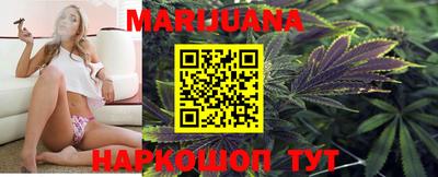 дистиллят марихуана Бугуруслан