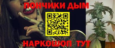 дистиллят марихуана Бугуруслан