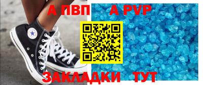 метадон Будённовск