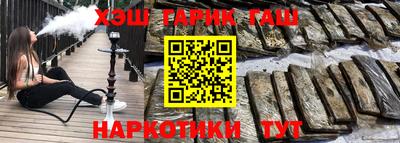 альфа пвп Ярцево