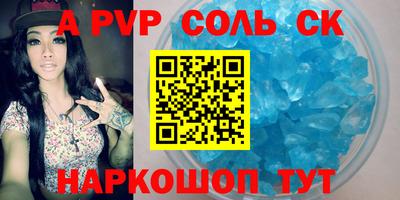 метадон Будённовск