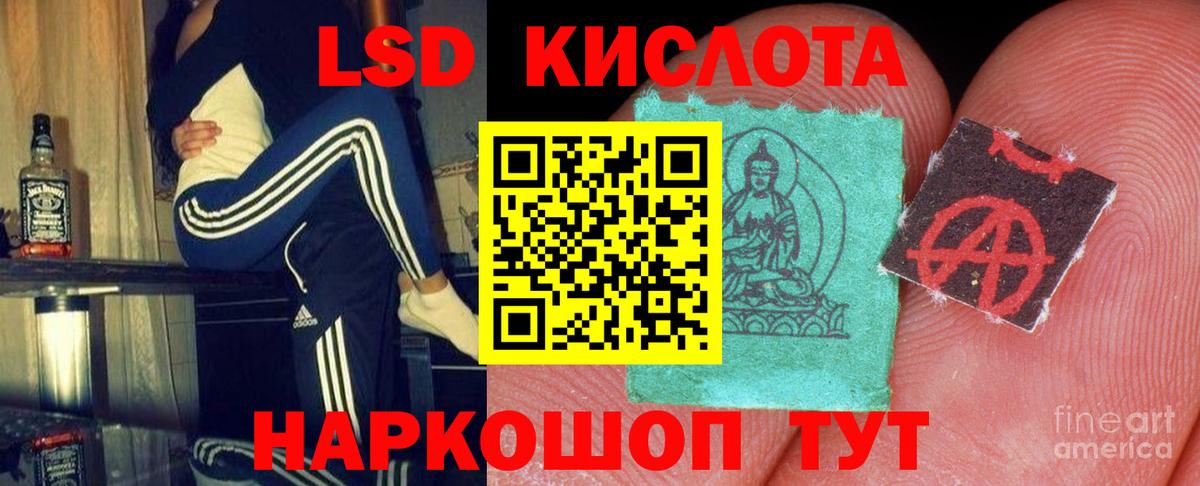 Лсд 25 экстази кислота  Вход с VPN  Чусовой  Лсд 25 экстази ecstasy 