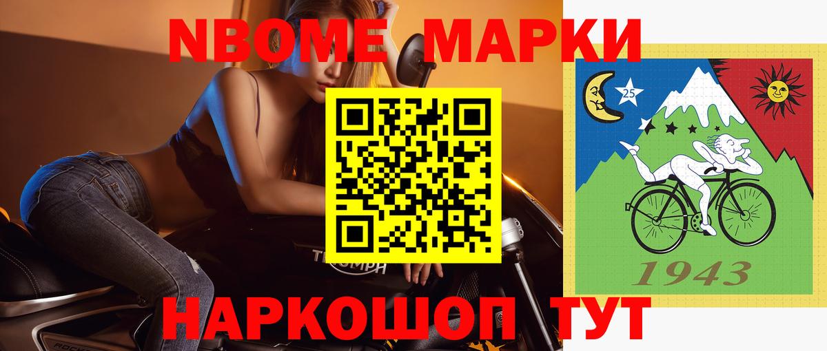  КОКАИН Чусовой