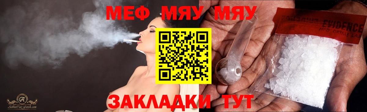 МЕФ  Чусовой