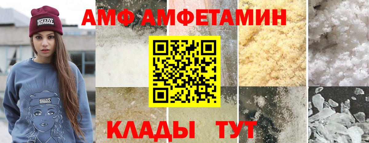 МЕТАМФЕТАМИН кристалл Чусовой
